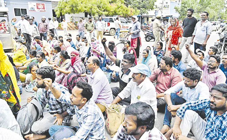 Tribal Welfare Outsourcing Teachers Protest: Andhra pradesh