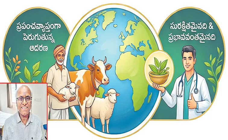 Sakshi Interview with Veterinary Professor N Punyamurthy