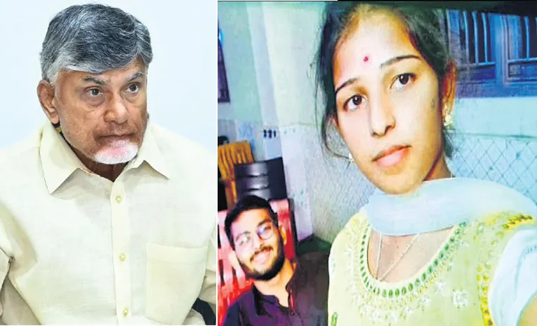 Gandikota Inter Girl Murder Case Turns Mystery