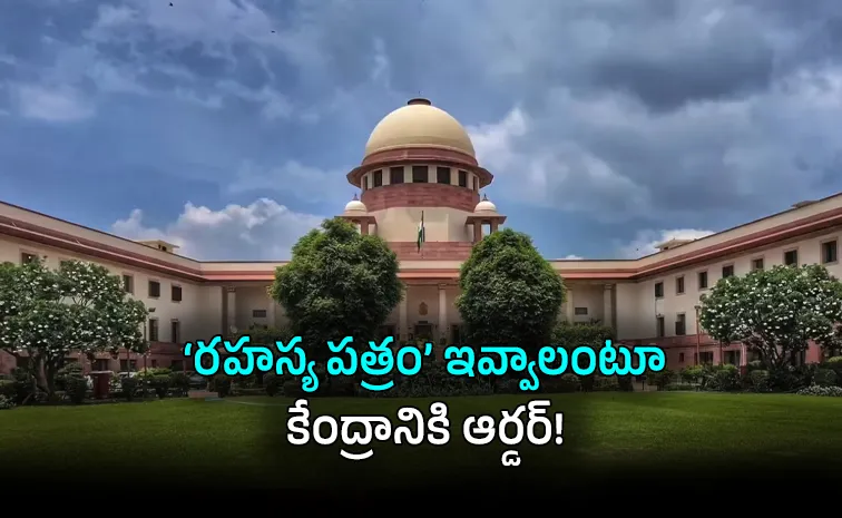 supreme-court-secret-report-airfare-rules