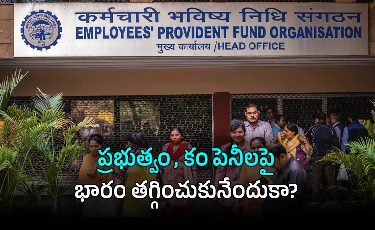 EPFO Wage Limit Hike Halted Relief for Firms Setback for Workers
