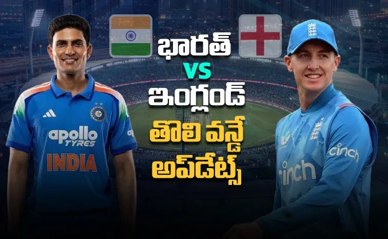 India Vs England 1st ODI: Toss Playing XIs Updates Highlights