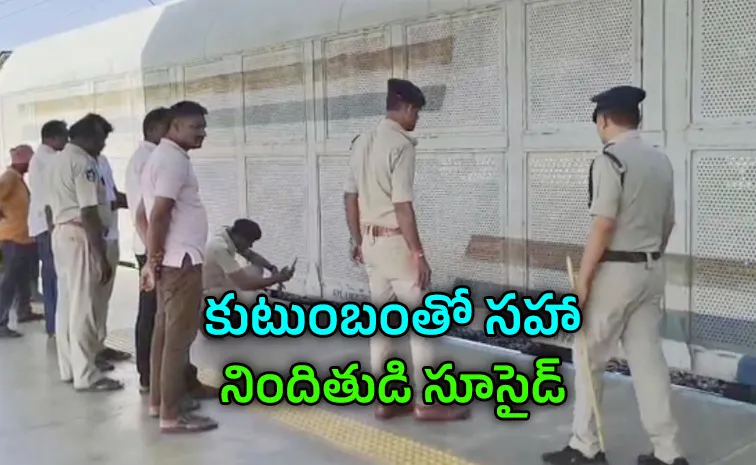 ఏఓ శ్రీహరి హత్య కేసులో బిగ్‌ ట్విస్ట్‌ 
