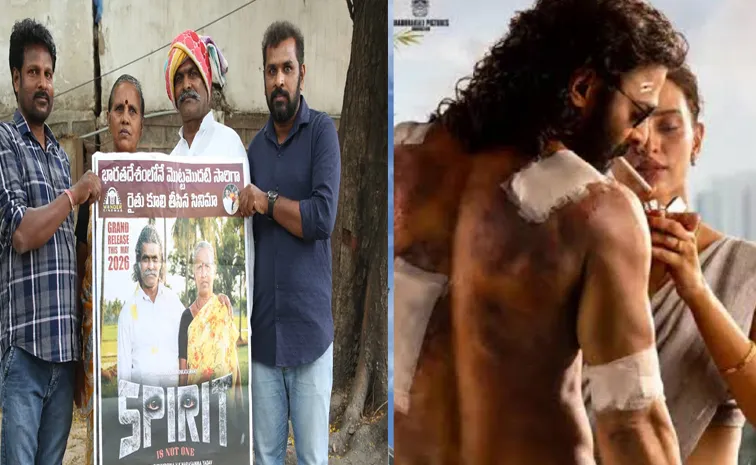 మాకు చెప్పడానికి మీరెవరు?.. స్పిరిట్ మేకర్స్‌పై రైతు కూలీ ఆగ్రహం