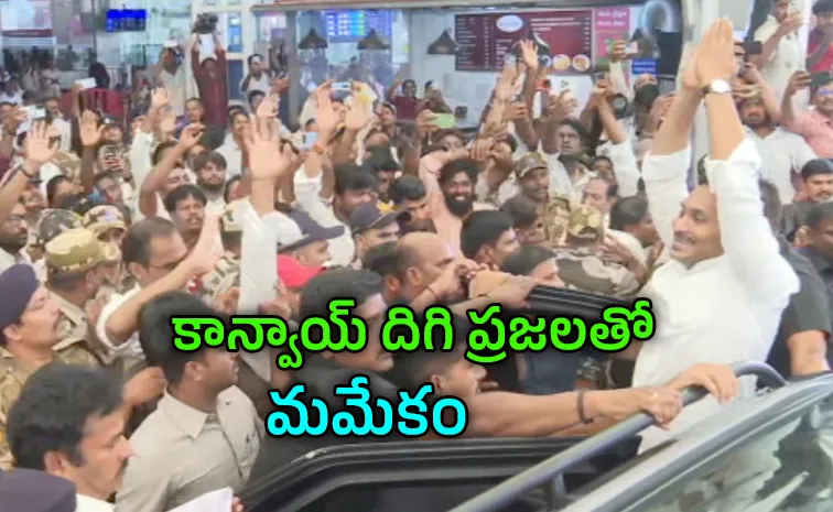 Jagans Vizag Visit: Huge Crowd Public Grievances Pour In