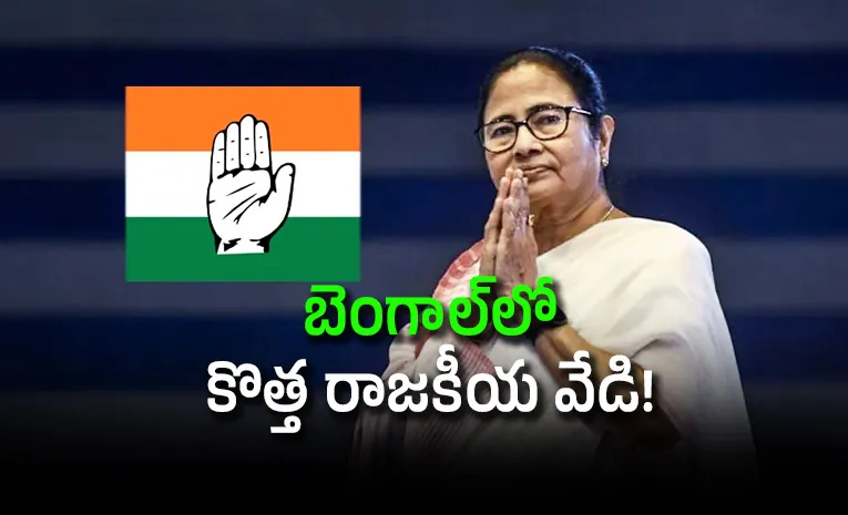 Congress Subhankar Sarkar Interesting Comments On Mamata Banerjee