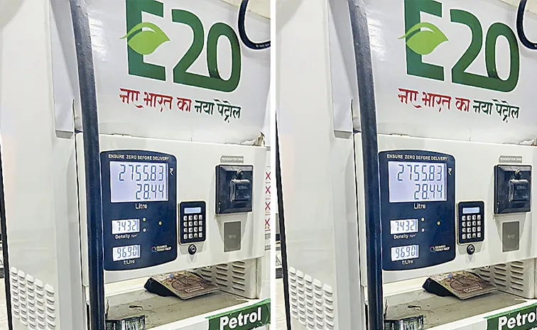 మీకు ఈ20 పెట్రోల్‌ ఇబ్బందిని వివరిస్తా