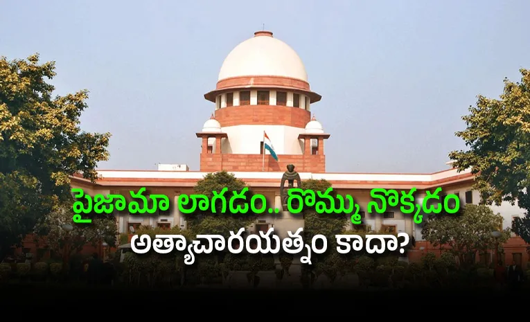 లైంగిక నేరాల కేసుల్లో న్యాయ సున్నితత్వం అవసరం: సుప్రీం కోర్టు