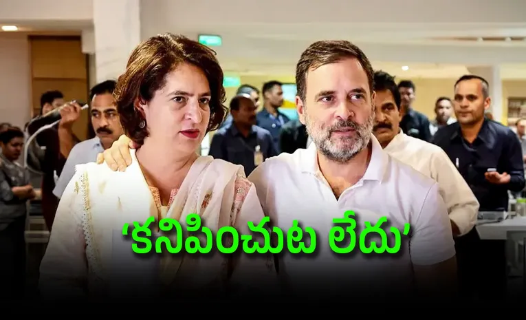 Rahul Gandhis whereabouts questioned amid Wayanad landslides and Delhi protests