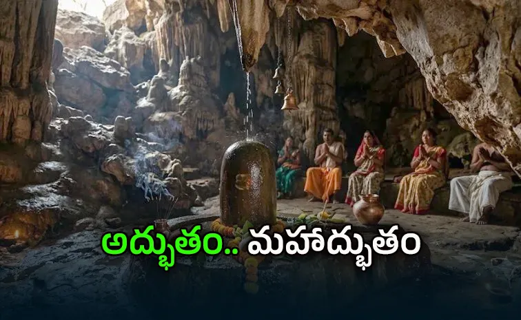   The Mysterious Shiva Lingam That Keeps Growing Every Year