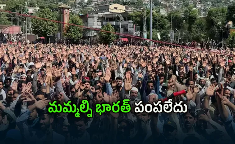 pok protest people said pok is occupied territory target pakistan army