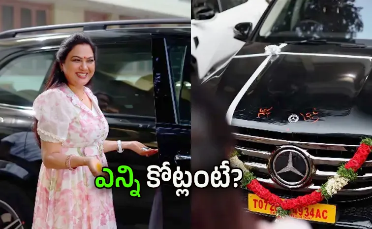 ఖరీదైన కారు కొన్న టాలీవుడ్ నటి హేమ.. వీడియో వైరల్