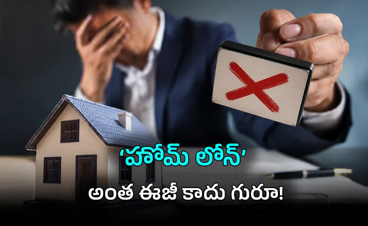 Home Loan rejected Good CIBIL Score high risk category CEO Bank loan rules
