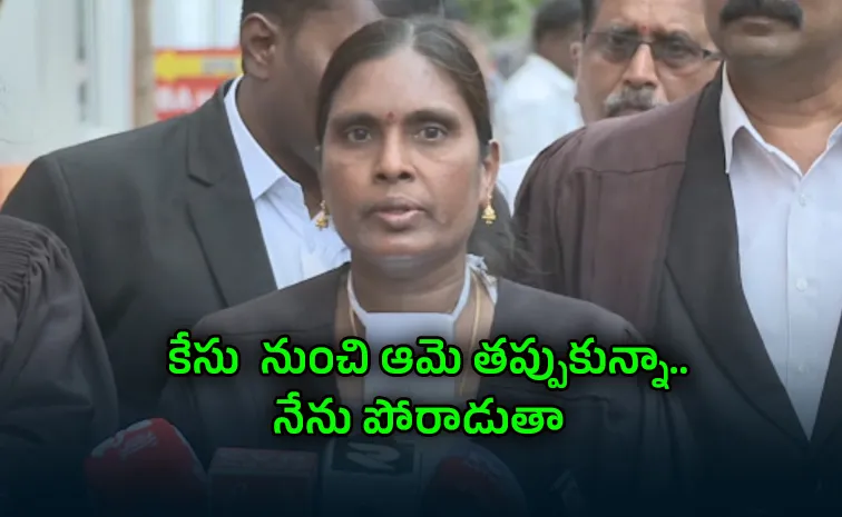 Gade Saikrishna Case: Kanakadurga Sensational Comments