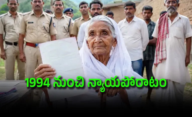 కోర్టులో గెలిచిన 103 ఏళ్ల బామ్మ.. ఇప్పుడు ఆ ఆస్తంతా ఏం చేసుకోవాలి?
