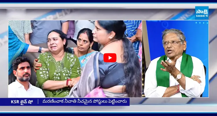 నారా లోకేష్ నోటి దూల.. ముద్రగడ కుమార్తెకు నో ఎంట్రీ.. అసలేం జరిగింది!