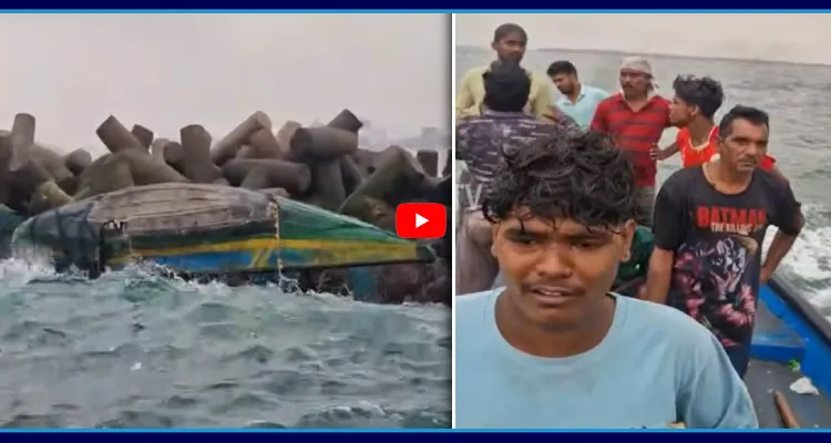 Live వీడియో.. సముద్రంలో తిరగబడ్డ బోటు.. 