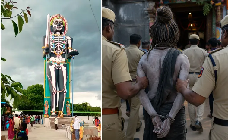 భేతాళ ఆలయంలో మిస్టరీ.. అఘోరి అరెస్టు..!