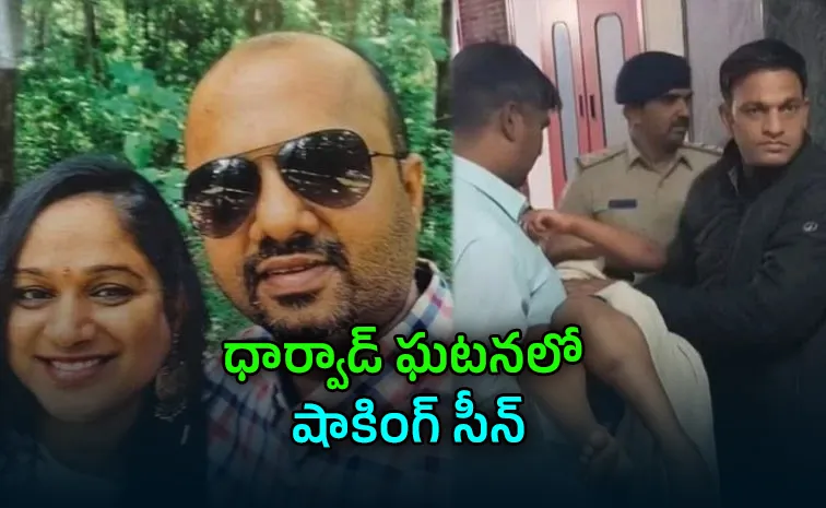 రక్తపు మడుగులో భర్త, కొడుకు.. ఫోన్‌లో బిజీగా భార్య!