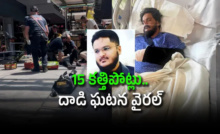 అమెరికాలో హైదరాబాద్‌ యువకుడిపై కత్తితో దాడి