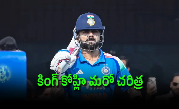 రికార్డుల రారాజు ఖాతాలో మరో రికార్డు