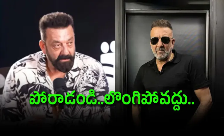 వైరల్‌ ఫ్లూలా భావించి..ఆ వ్యాధిని జయించా..!: సంజయ్‌ దత్‌