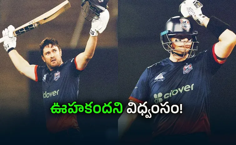 Smith Gous Tons Washington Break PBKS World record In T20 Cricket