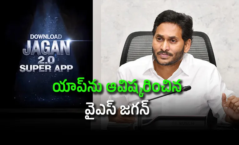 Ys Jagan Launches Jagan 2 0 Super App