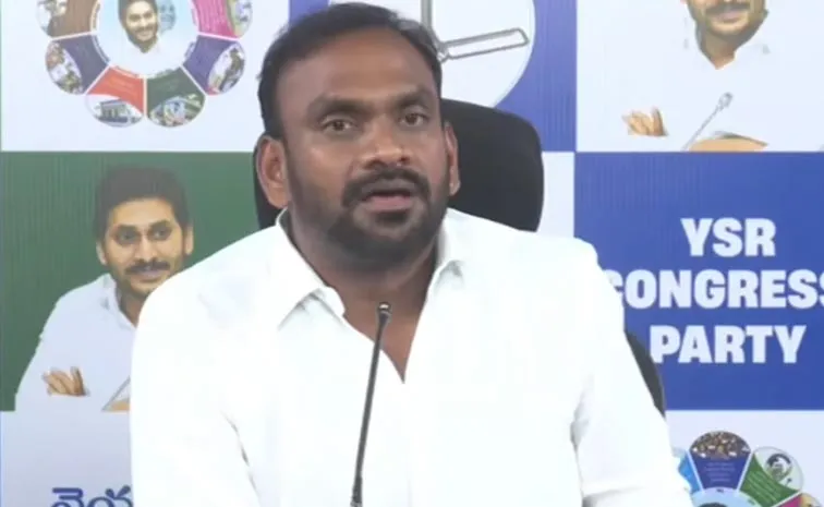 ‘జగన్ గేమ్ ఛేంజర్.. చంద్రబాబు నేమ్ ఛేంజర్’