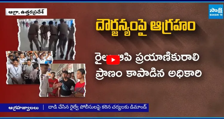 RPFపై ఆందోళనలకు దిగిన రైల్వే ఉద్యోగ సంఘాలు