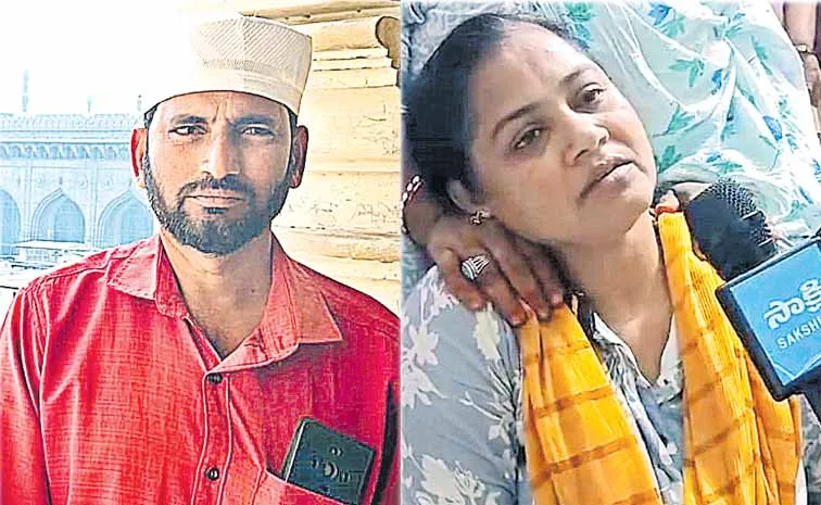 Suicide note of a minority employee