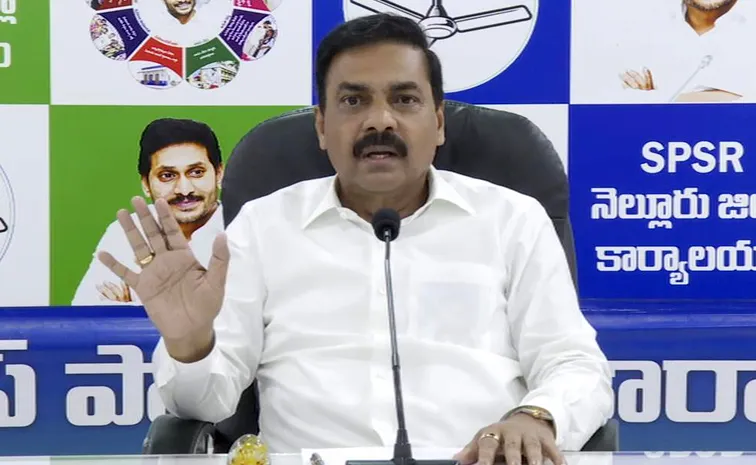 YSRCP Kakani Serious Comments On Yedukondalu Death