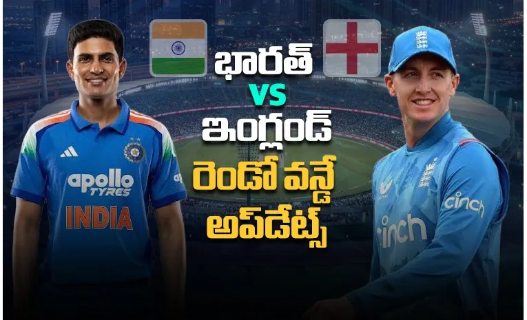 టాస్ గెలిచి బౌలింగ్‌ ఎంచుకున్న ఇంగ్లండ్‌