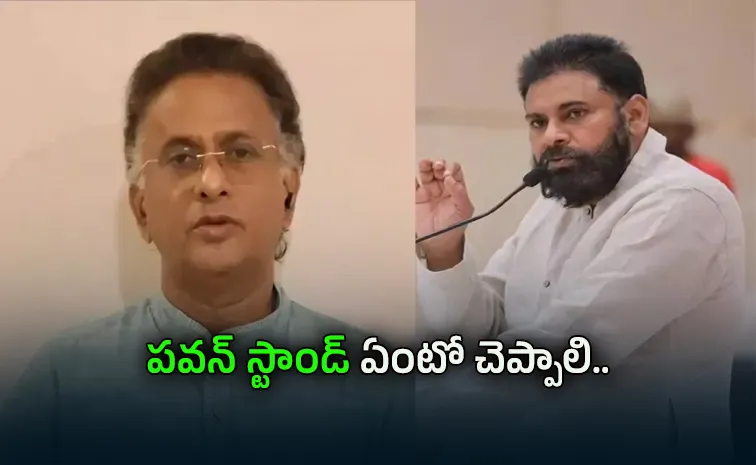 పవన్‌కు బిగ్‌ షాకిచ్చిన బొలిశెట్టి సత్యనారాయణ