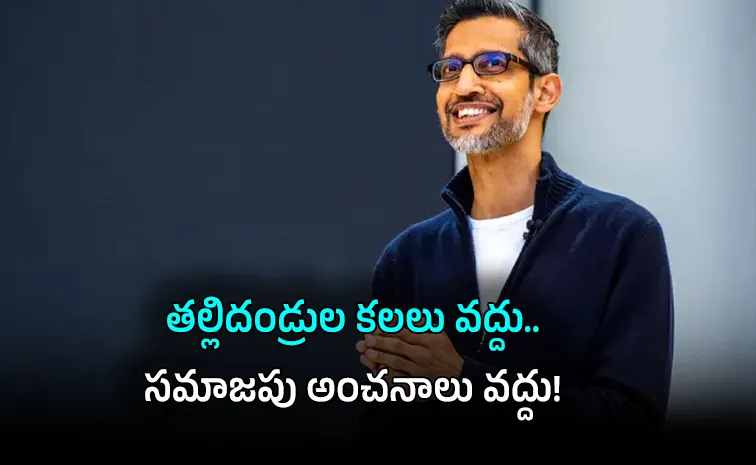 Sundar Pichai Urges Students Follow Passion Not Parents Dreams Expectations