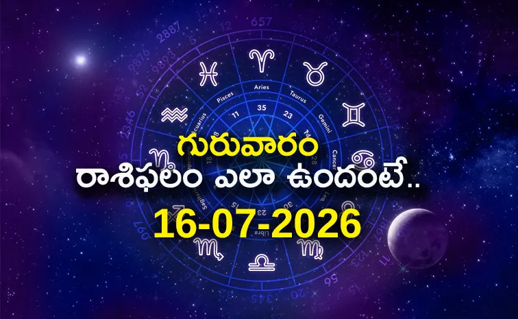 Rasi Phalalu: Daily Horoscope On 16-07-2026 In Telugu