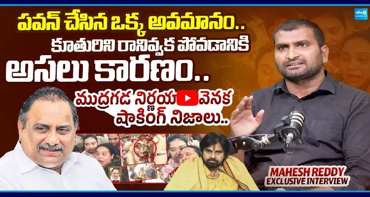 పవన్ చేసిన ఒక్క అవమానం.. కూతురిని రానివ్వక పోవడానికి అసలు కారణం..