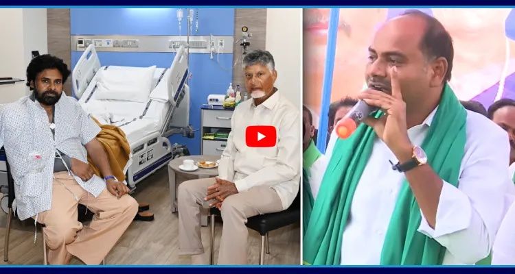 చెయ్యి విరిగితే ముంబై టూర్.. నువ్వు సీఎంవా? పవన్ కళ్యాణ్ కి మేనేజర్ వా?