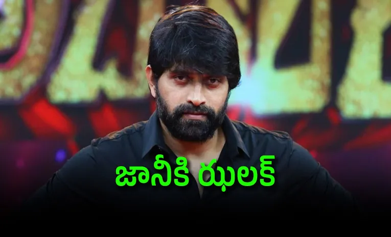Film Federation Gives notices to choreographer Jani Master