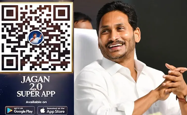 జగన్‌ 2.0 సూపర్‌ యాప్‌ సంచలనం