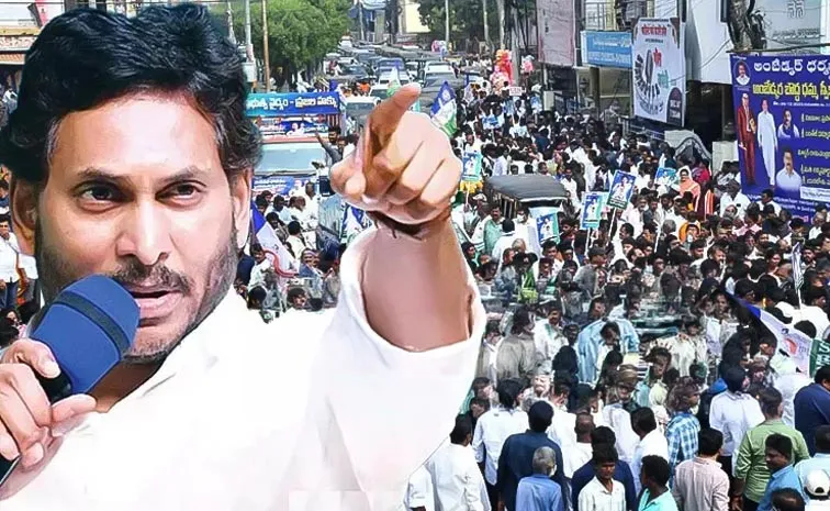 Medical Colleges: Ysrcp One Crore Signature Campaign Yields Results