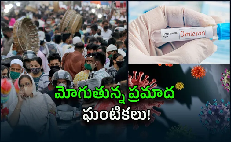 భారత్‌లోకి కరోనా రీఎంట్రీ! అసలు కారణం ఏంటంటే..