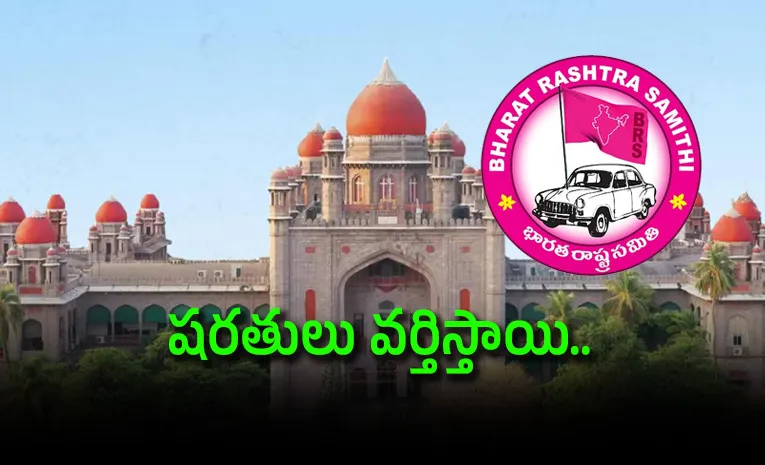 Telangana High Court has granted permission for the BRS meeting