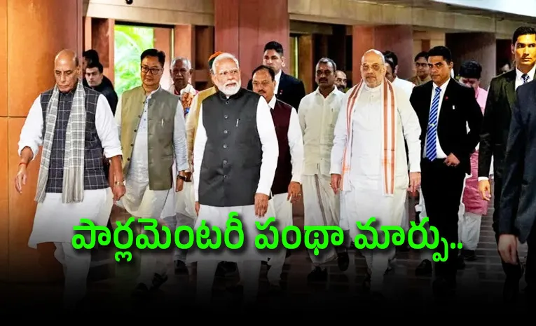 ఇక ఎన్డీఏ వేదిక  'మంగళ్ మిలన్’!