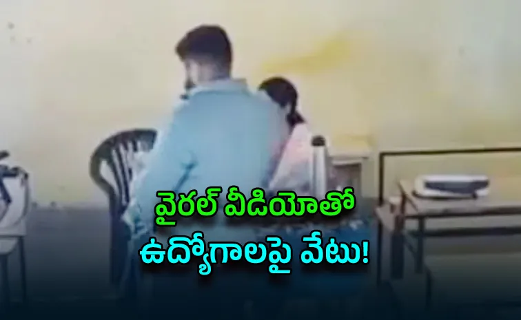 Caught on Camera: Two UP Teachers Suspended Over Viral Classroom Video