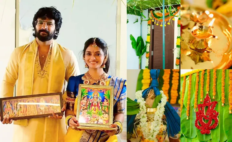 కొత్తింట్లోకి అడుగుపెట్టిన తెలుగు సీరియల్ జంట