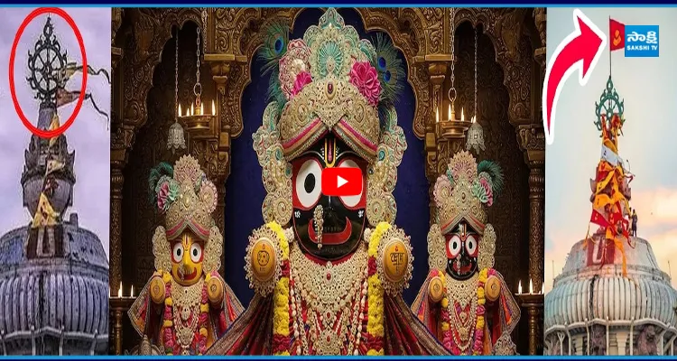 పూరీ ఆలయంలో సైన్స్ కు అందని రహస్యాలు