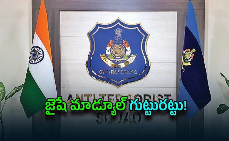 Jaish Module Busted: Time Bomb Plot Foiled in Gujarat