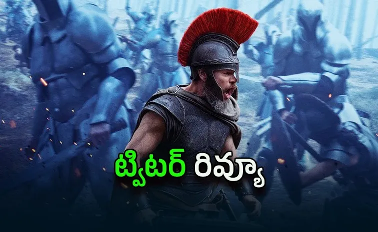 'ది ఒడిస్సీ' సినిమా ‍ట్విటర్ రివ్యూ