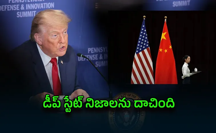 Donald Trump Claims China Stole Data of 220 Million American Voters